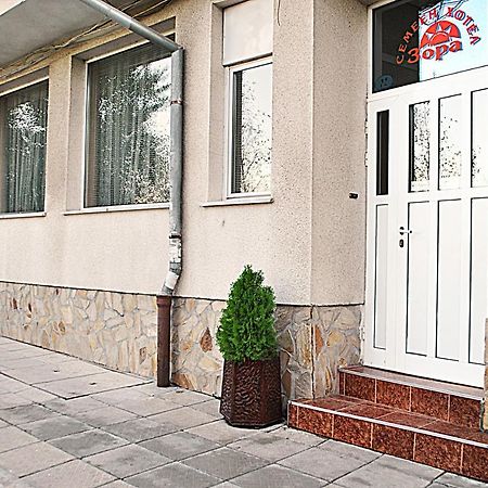 Family Hotel Zora صوفيا المظهر الخارجي الصورة
